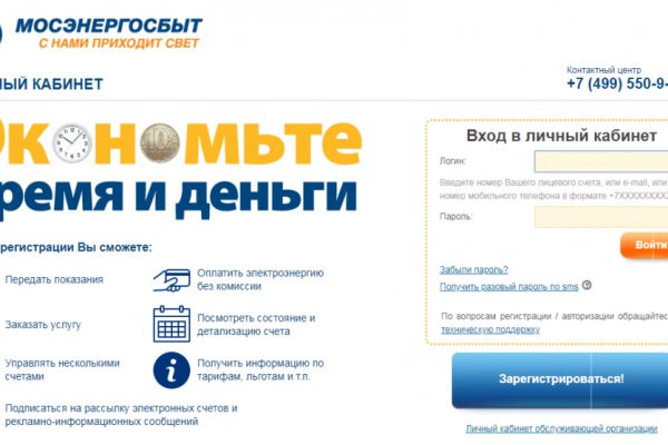 Кракен сайт krknwebs