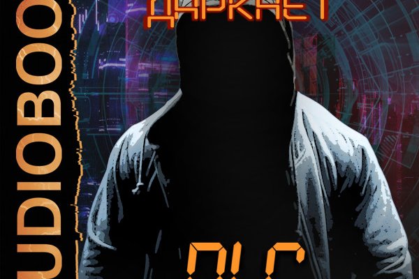 Кракен ссылка прокатис