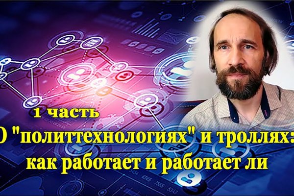 Кракен сайт официальный onion
