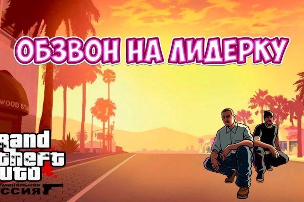 Кракен ссылка призыва нет