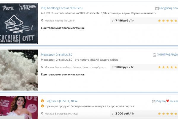 Как попасть на сайт кракен