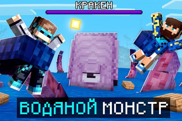 Kraken13 at сайт