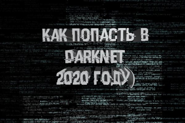 Что такое кракен маркетплейс