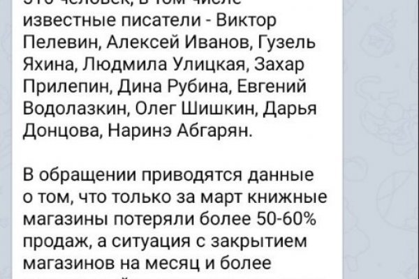 Почему не могу зайти на кракен