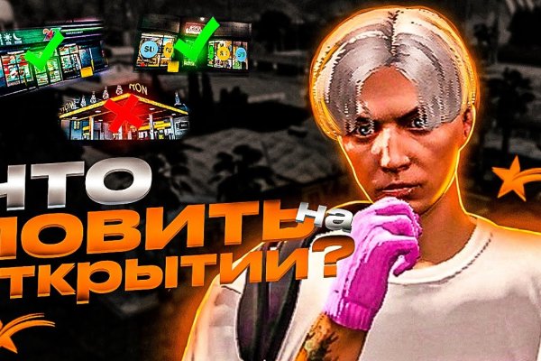 Кракен зеркало onion