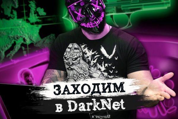 Что такое кракен магазин