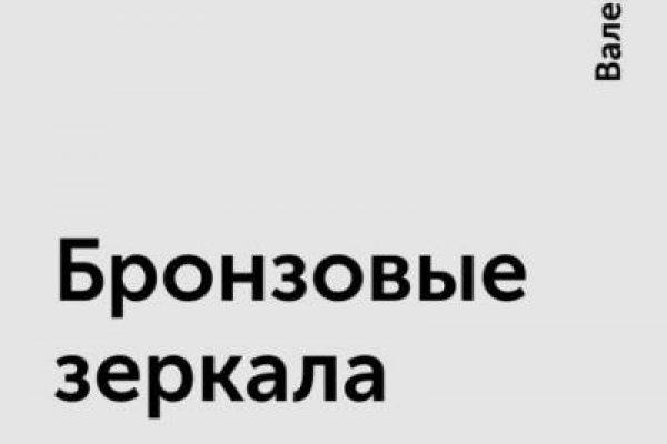 Где найти рабочую ссылку на кракен