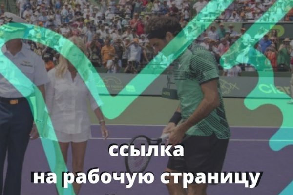 Kraken зеркало kraken link top