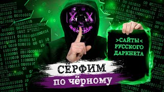 Рабочее зеркало кракен