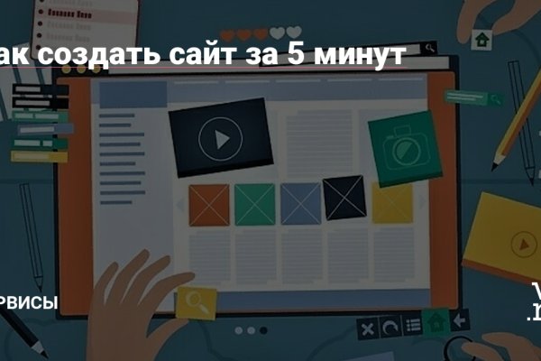 Ссылка на кракен маркет