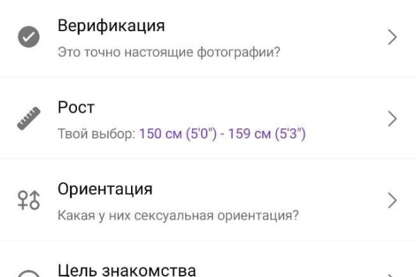 Кракен сайт ссылки актуальные
