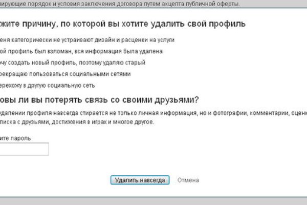 Как войти в кракен