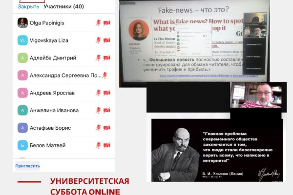 Кракен сайт зеркало рабочее