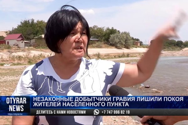 Взломали аккаунт кракен