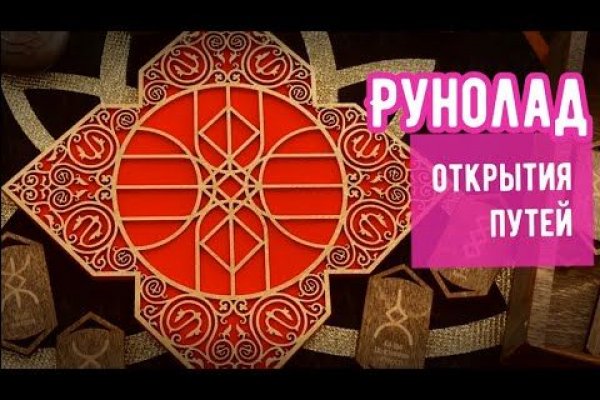 Реальные ссылки кракен