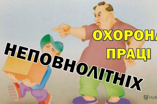 Ссылки на даркнет
