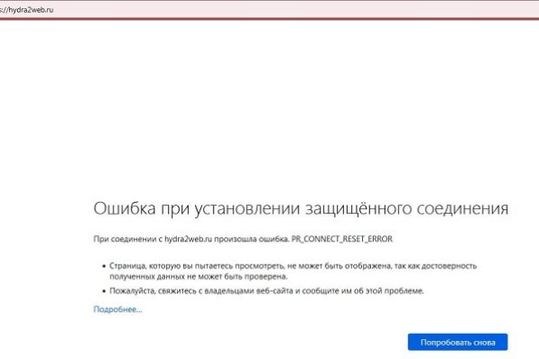 Даркнет маркет кракен onion