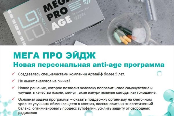 Сайт кракена в торе