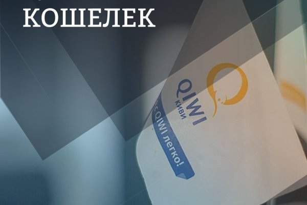 Кракен как войти через тор