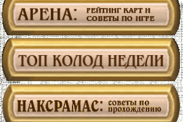 Онлайн магазин наркотиков