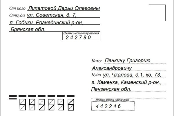 Кракен 2kr pro
