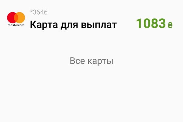 Кракен новый маркетплейс