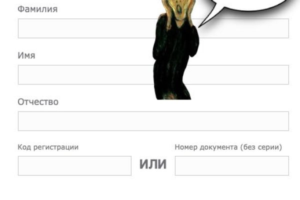 Kraken market зеркала
