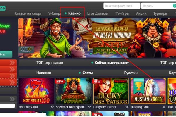 Kraken рабочий