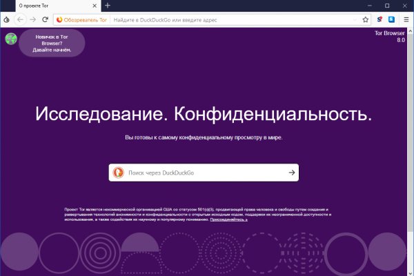 Кракен вход зеркало