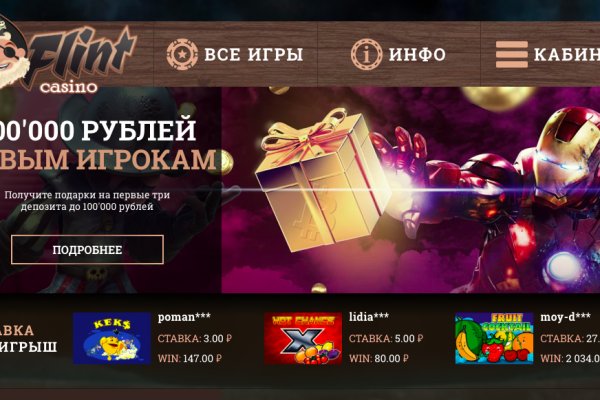Как найти актуальную ссылку на кракен