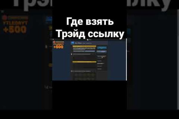 Кракен интернет площадка