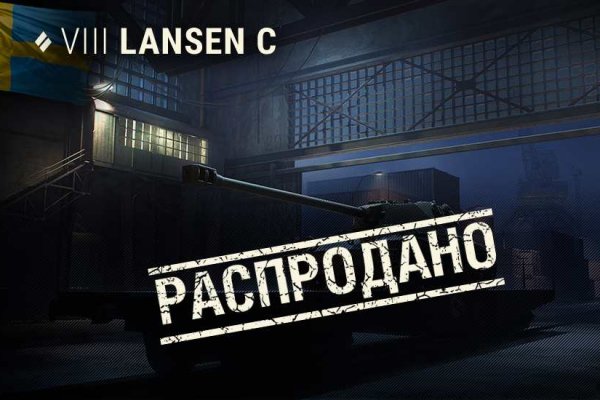 Кракен что продается