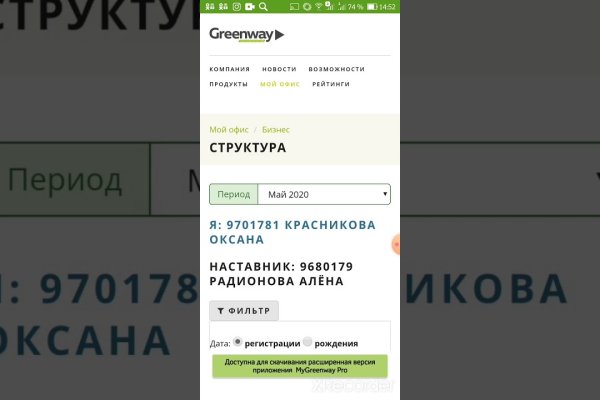 Кракен маркетплейс ссылка тг