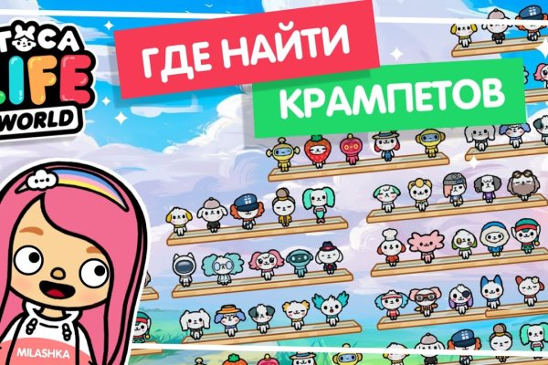 Сайт кракен зайти