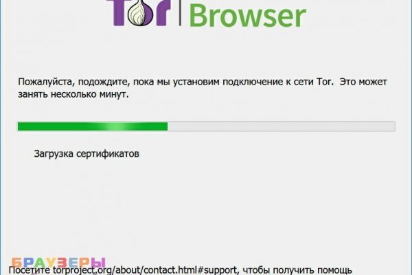 Кракен 17 вход