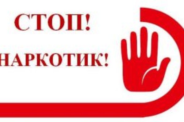 Кракен маркет тор