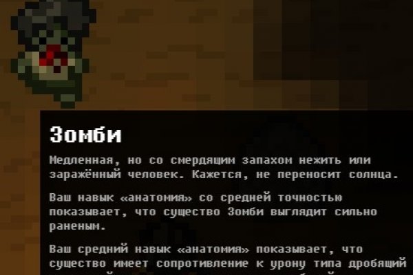 Кракен даркнет только через