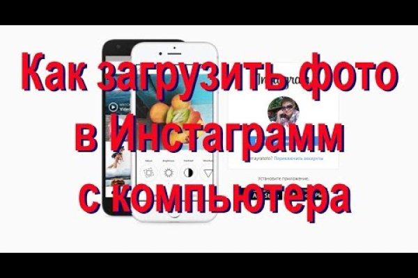 Зайти на сайт кракен