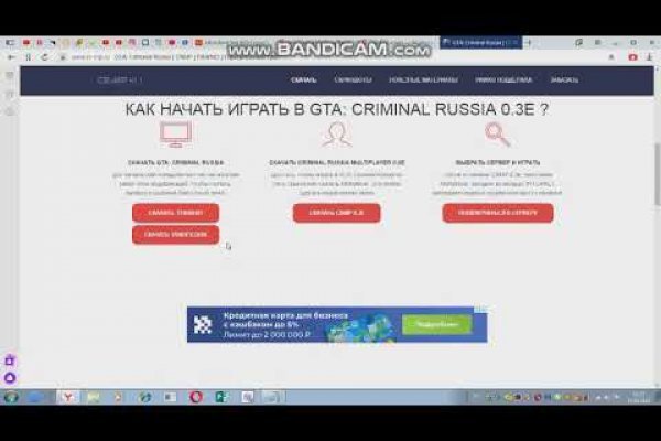 Кракен ссылка новая