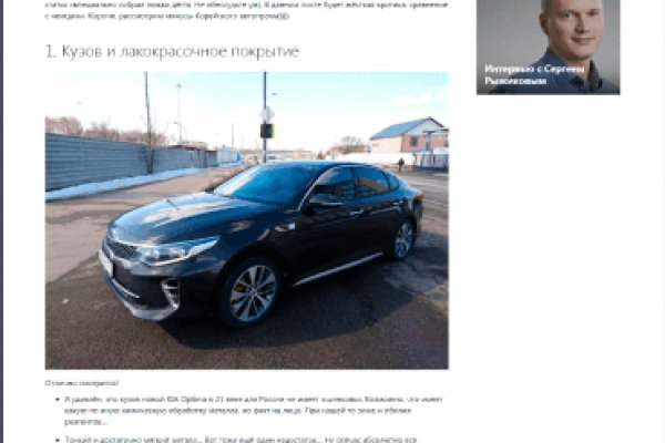 Кракен новый сайт