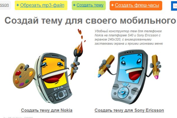 Ссылка кракен vk2 top