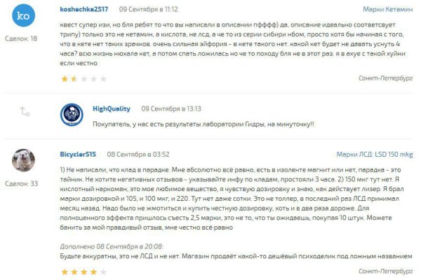 Спрут мега кракен