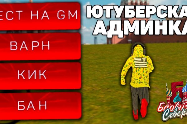 Кракен маркет даркнет только через торг