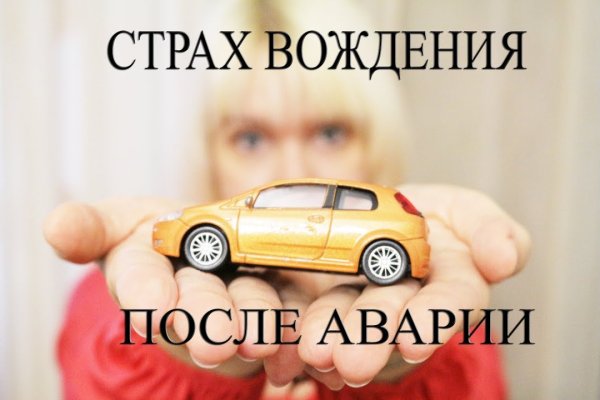 Кракен наркомаркетплейс