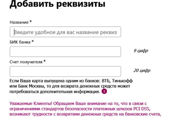 Свежие ссылки кракен