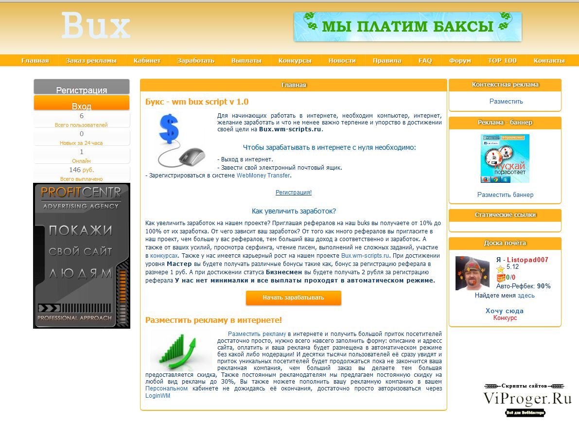 Kraken сайт tor