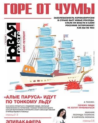Кракен сайт store