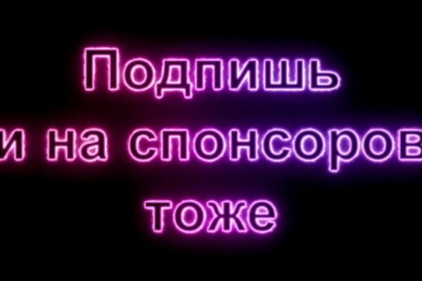 Кракен новое зеркало