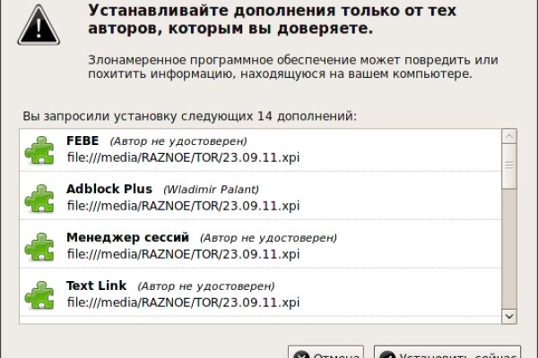 Кракен ссылка 25