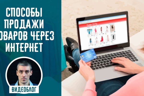Нарко маркетплейс